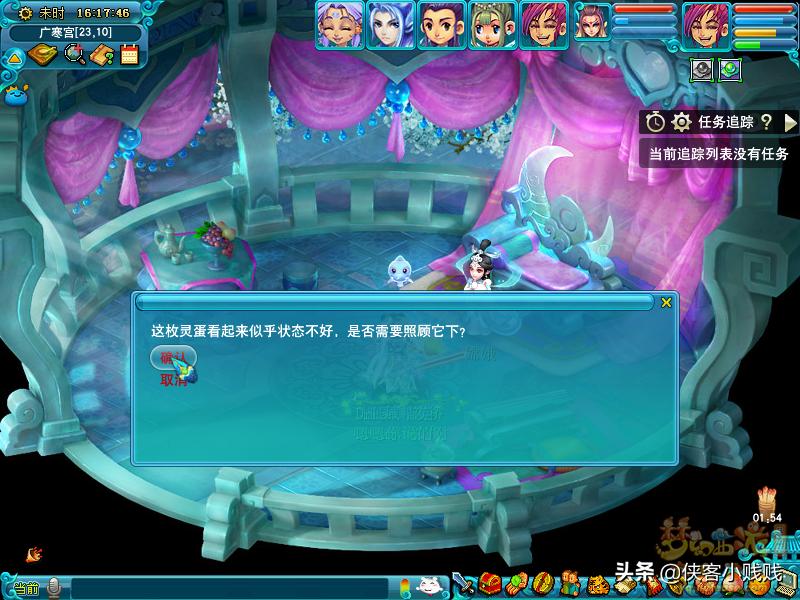 梦幻西游飞行祥瑞和飞天密信,老司机带你飞原视频