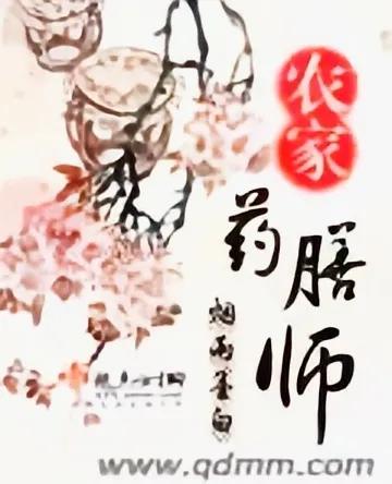 主角有好几个师傅的修真小说,有一本小说主角有好几个师傅