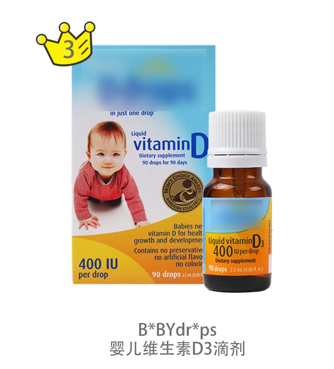 婴儿维d推荐老爸评测,六岁儿童维d哪个牌子好