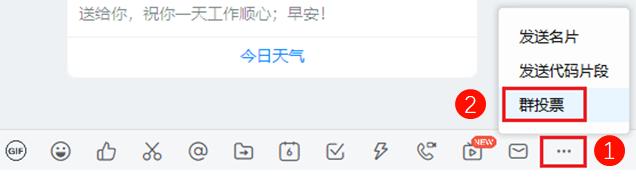 新来的同事表现好可以提前转正吗,钉钉新增同事