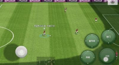实况足球2020手游精彩操作,实况足球2020手游操作方式