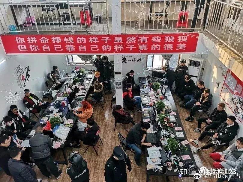 男人谈恋爱遭遇杀猪盘,当男人恋爱时杀猪盘成功了吗