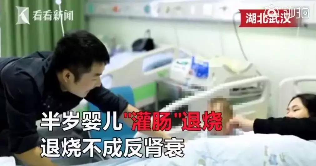 退烧又出大事，半岁宝宝肾衰！这5大经验误区，一个也错不起！