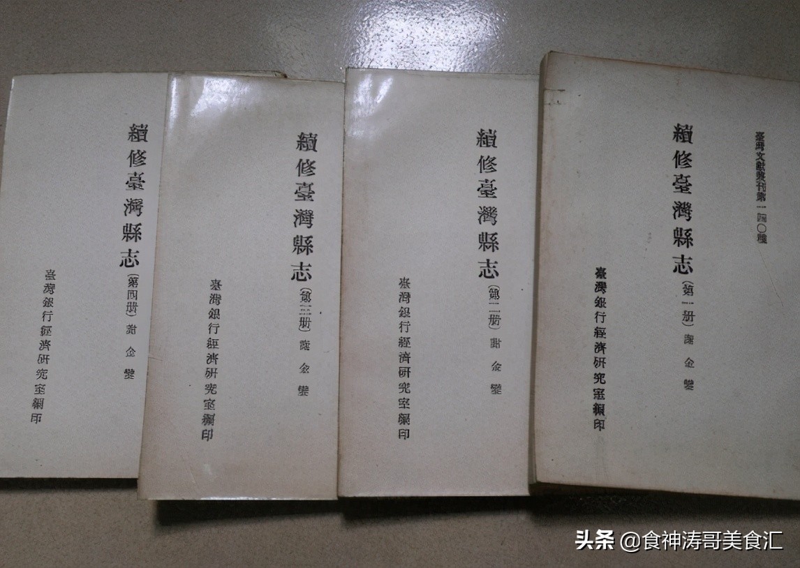 台湾居民日常饮食生活现状,台湾人民的饮食习惯