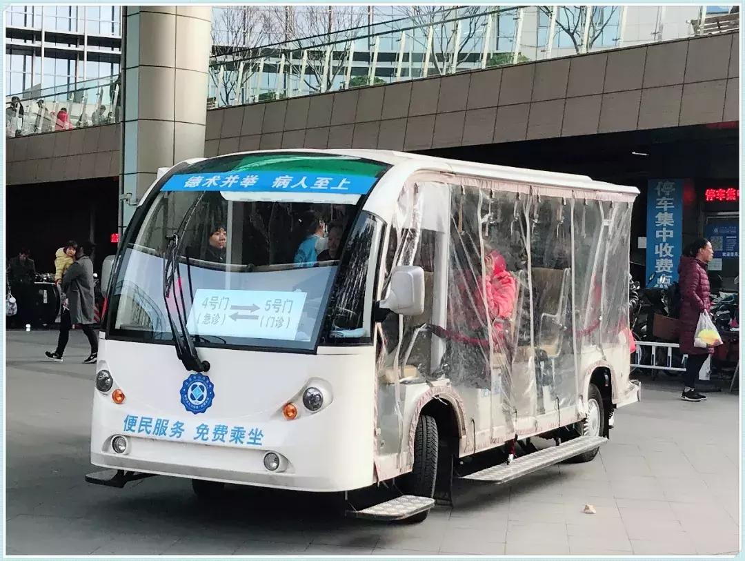 江苏省人民医院20年排名变化,江苏省人民医院病历记录