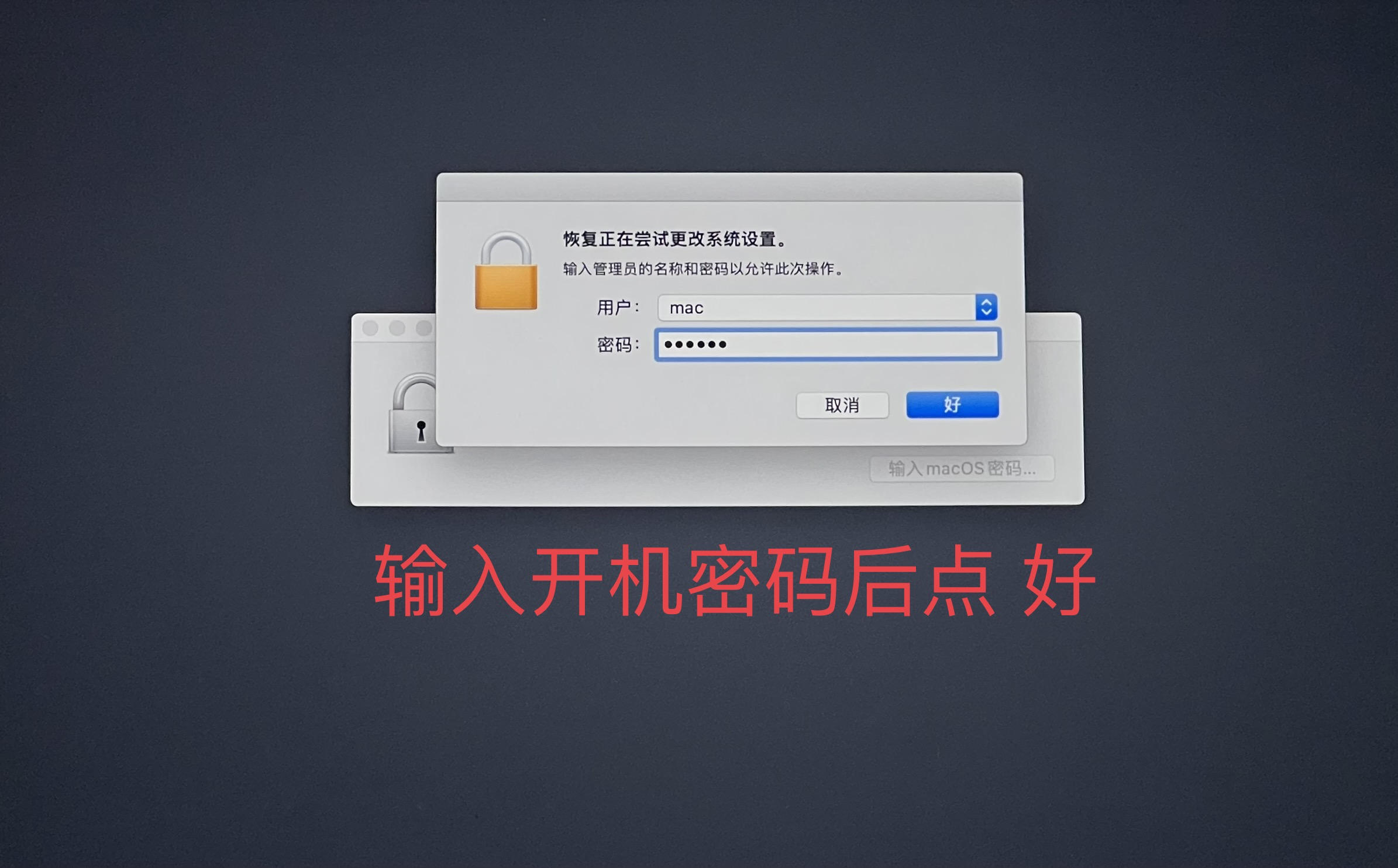 mac2107怎么用u盘重装系统,mac笔记本如何用u盘重装系统教程