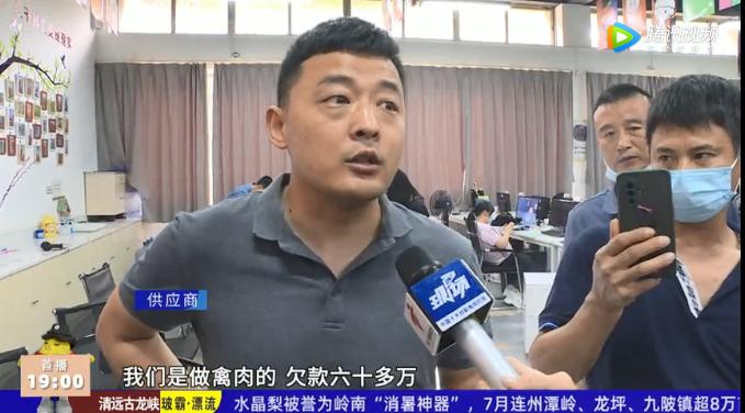 第一家破产的社区团购，同程生活被爆欠债2个亿