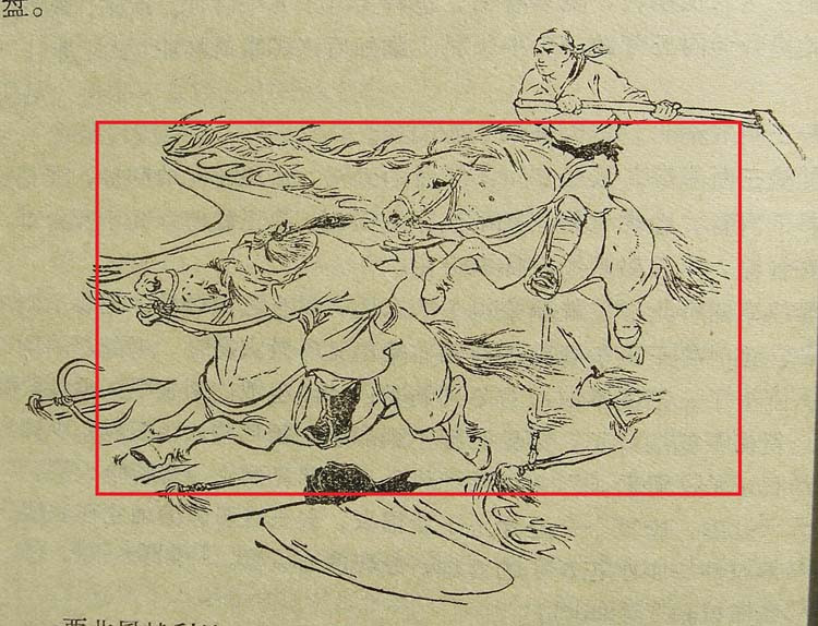 刘继卣骡马图片,刘继卣骡子图