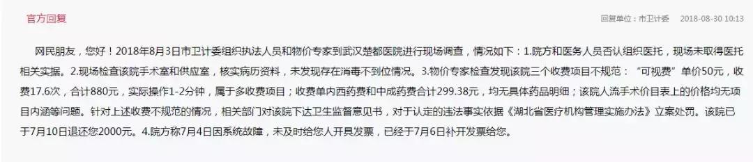 医院门口都有什么人,医院门口一群人