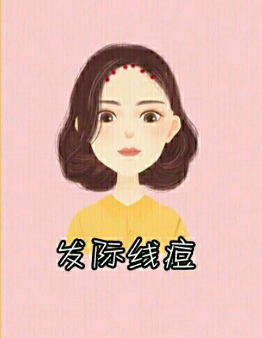 脸上长小痘痘的原因和解决方法,脸上长痘痘的原因及有效对策