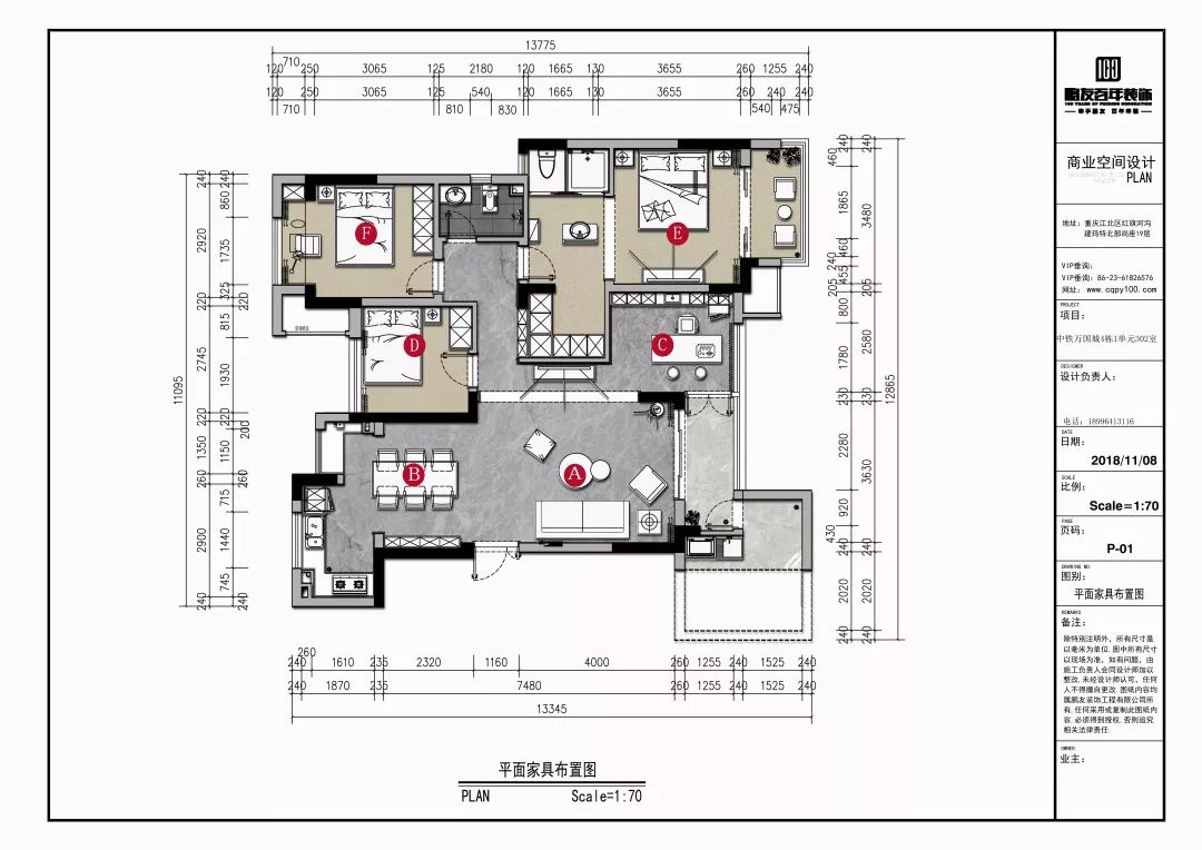 鹏友的•宅［拾壹］全案25.68W，104㎡轻奢美式—中铁.万国城