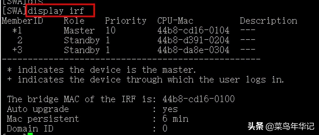 华三交换机堆叠irf模式保持一致,华三交换机snmp配置详细步骤