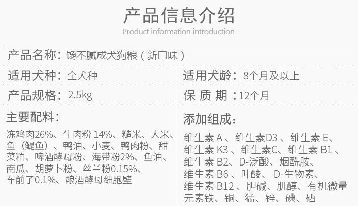 素力高狗粮怎么样,豆柴和素力高狗粮哪个更好