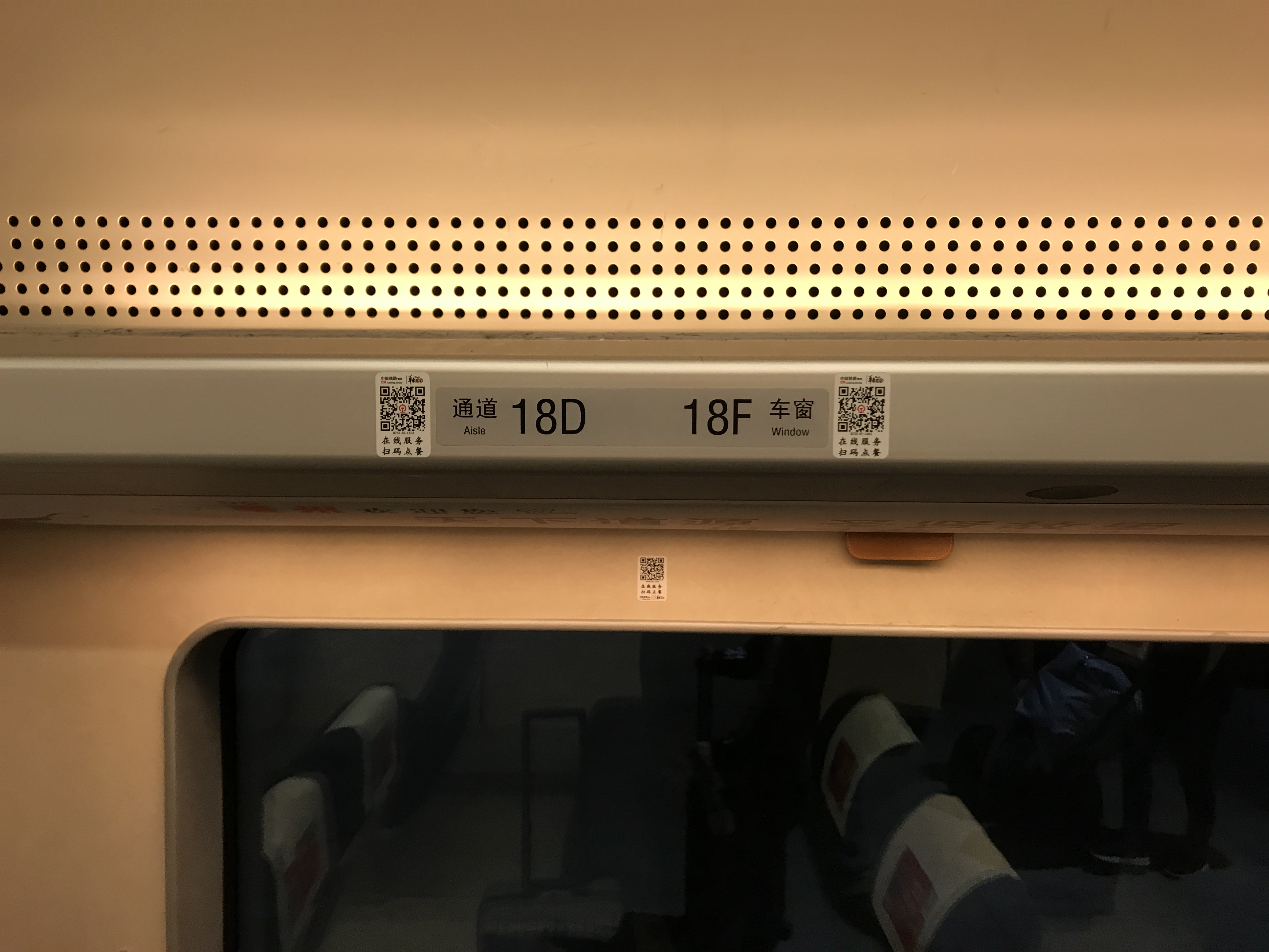 教老年人乘坐高铁你怎么看,老年人坐高铁怎样出行