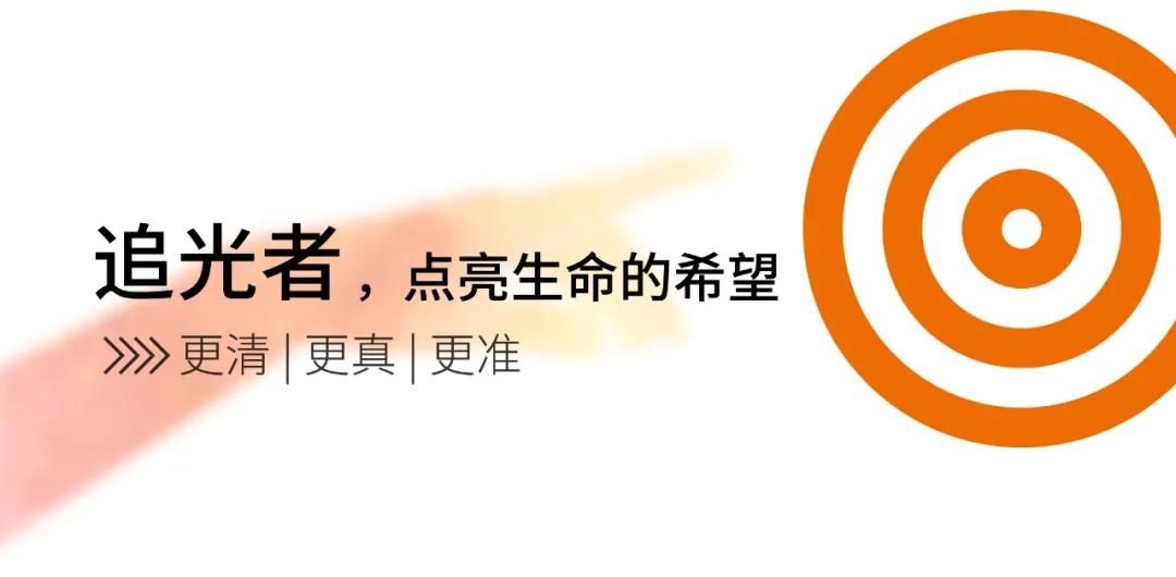 当创新中国邂逅精工德国|逆行亮剑Medica，赛诺微将创新进行到底