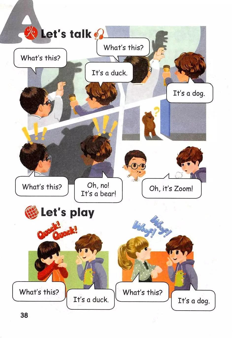 人教版pep三年级上册电子课本语音,2022年英语课本三年级下册人教版