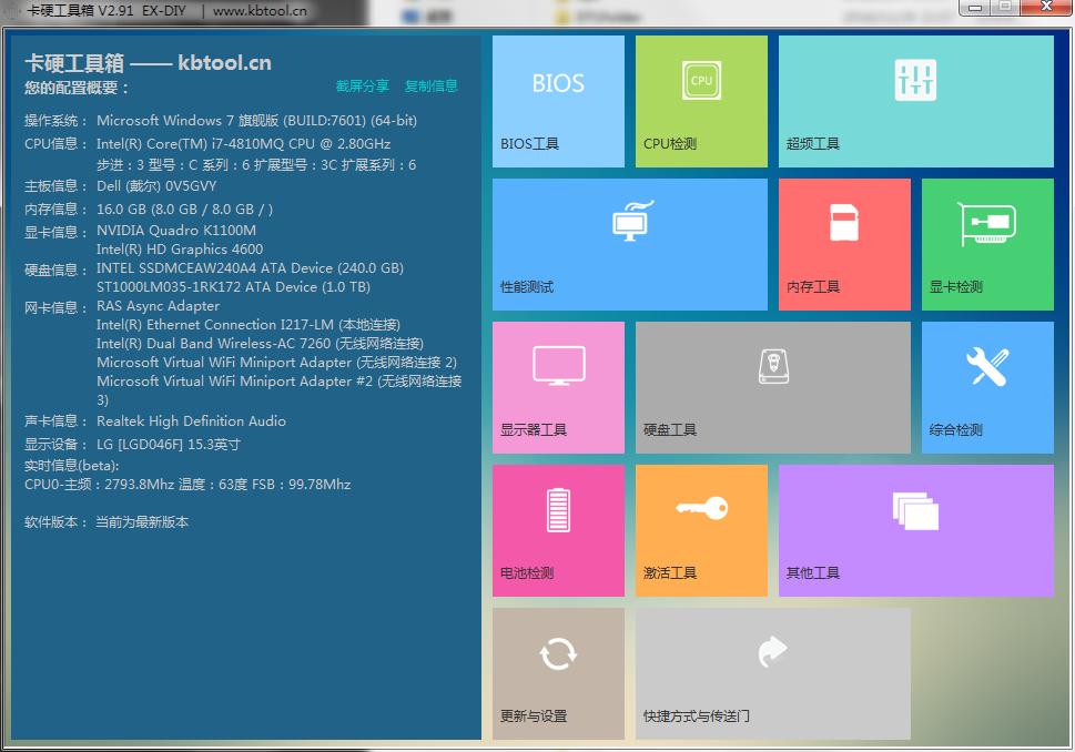 笔记本新机完整的开箱验机教程,笔记本电脑开箱测评最新