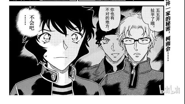 盘点分析2019年柯南漫画，可谓精彩纷呈