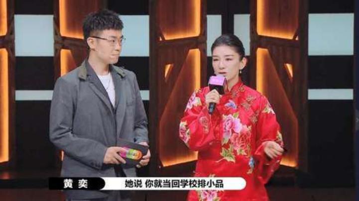 黄奕低谷期,黄奕低谷