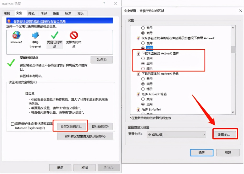 时空智友v11.0软件操作流程,时空智友软件安装