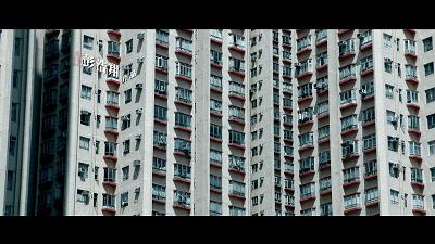 香港维多利亚一号真实凶杀案原型,香港维多利亚壹号真实情况