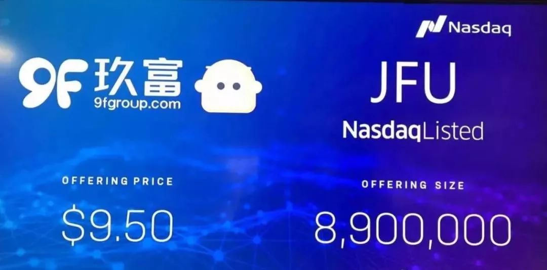 玖富集团最新动态,玖富集团最终的结果