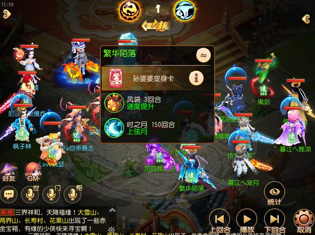 别样双封现奇效，封月宫原来要这样用