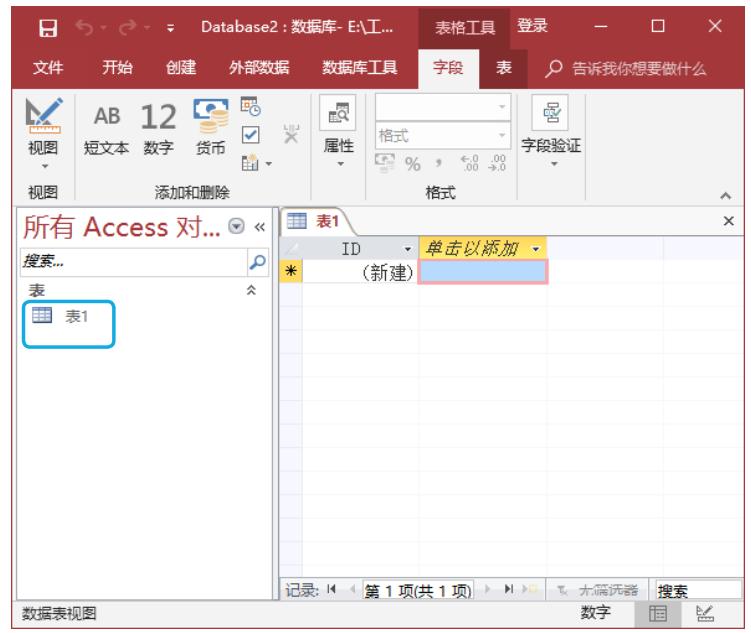 创建数据表的四种方法,如何快速创建1-30个表格