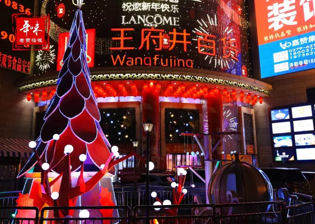 一个正在崛起的区域,一个崛起的城市