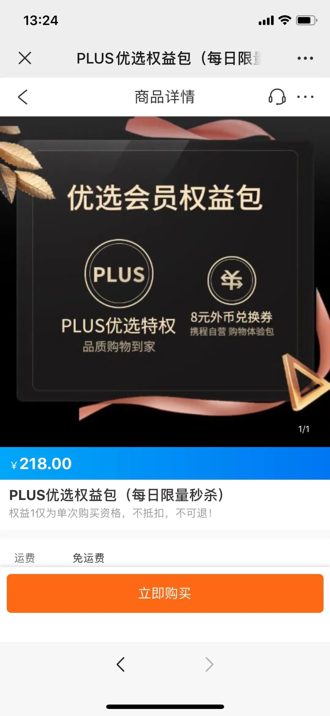 直邮到家游玩攻略,直邮需要提供什么信息