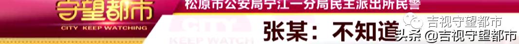 女子独自走夜路，遭陌生男子尾随“猥亵”