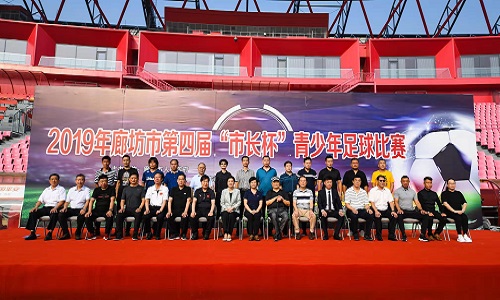 足球市长杯廊坊,青岛追风少年和廊坊足球比赛