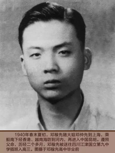 邓稼先两弹的奖金是多少,邓稼先两弹一星功勋奖章