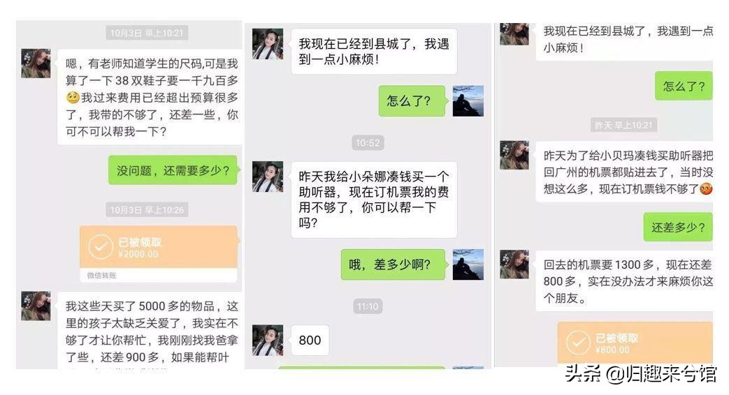 揭秘卖茶女的故事,卖茶女的励志故事