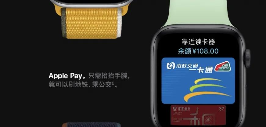 苹果applewatchseries7,applewatch一代发布有多惊艳
