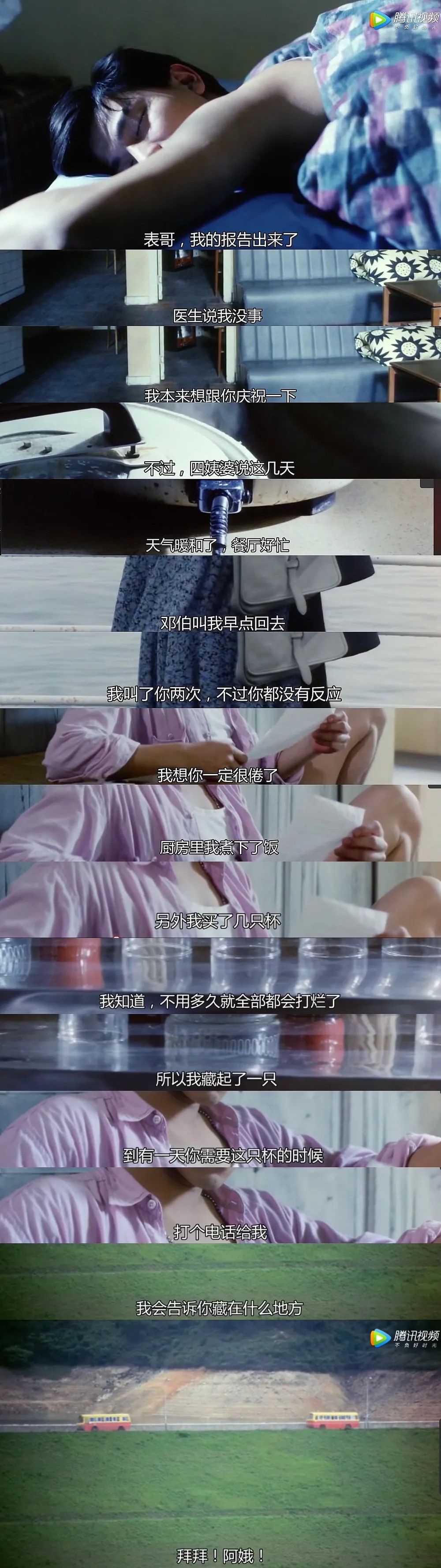 旺角卡门逃不过的宿命,旺角卡门追求梦想的狂热与辛酸