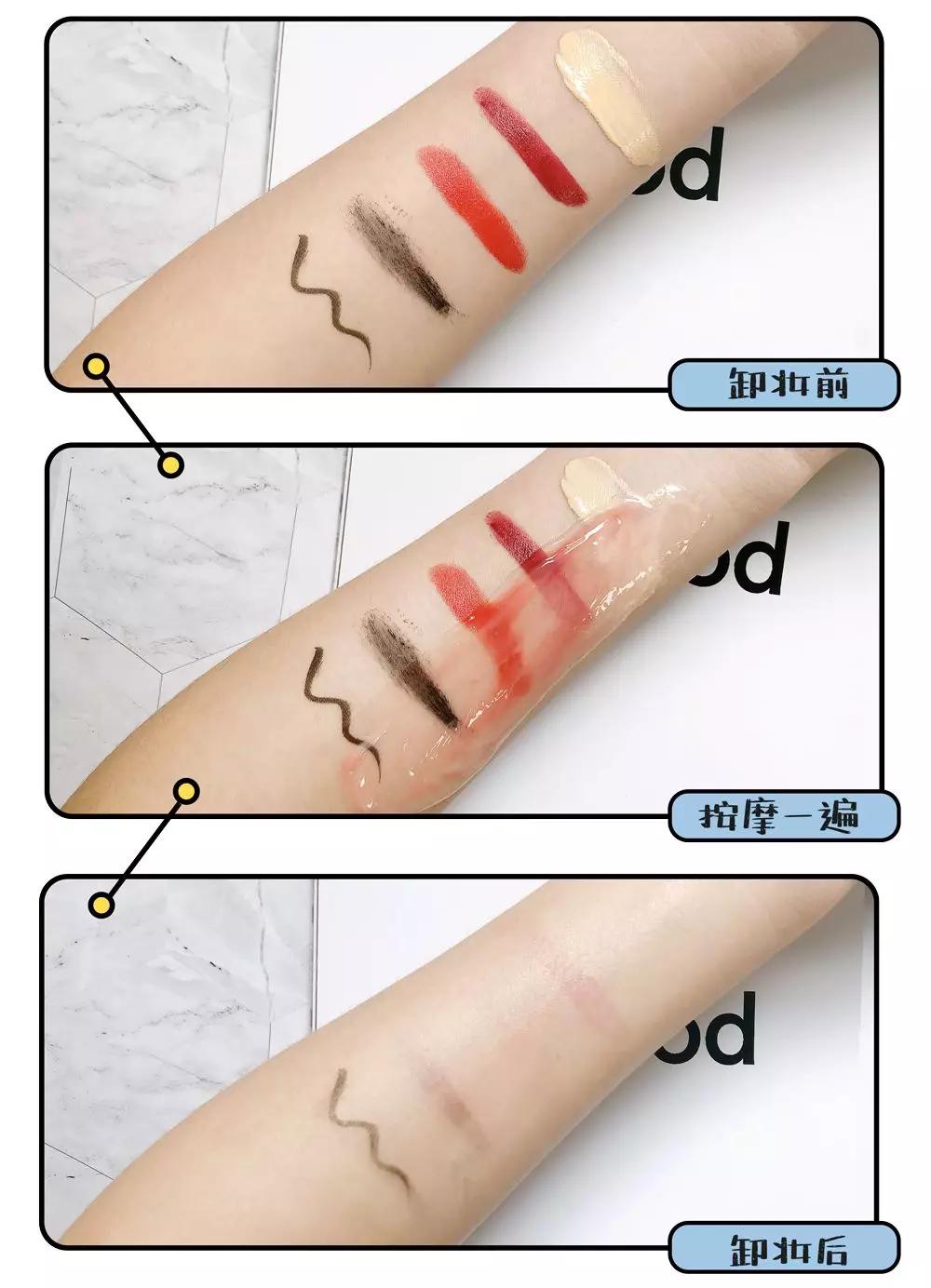 浓妆卸妆测评,卸妆不对颜值报废你清洁到位了吗