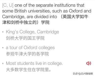 为什么中国的大学爱改校名,为什么国内大学都喜欢外国人