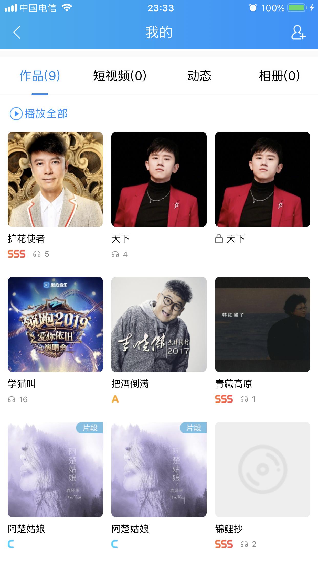森然播吧2代旗舰版,森然播吧二代旗舰版教程