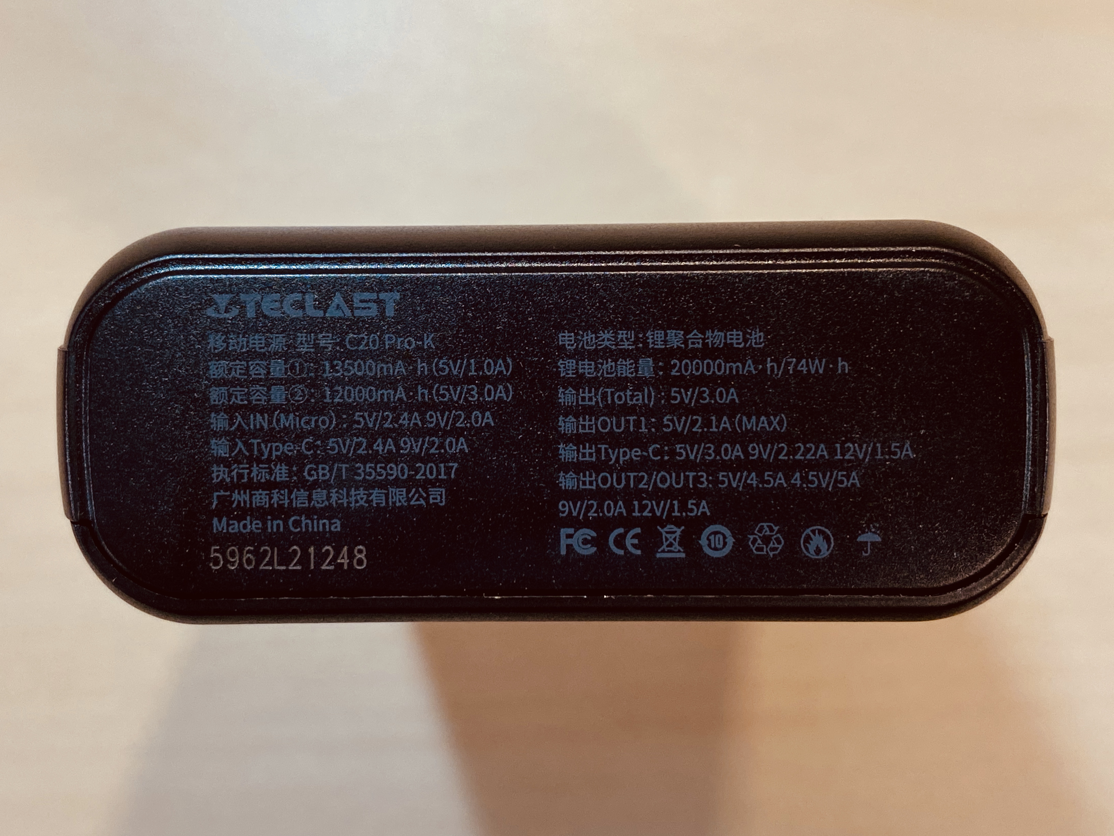 台电c20pro充电宝评测,台电c20pro