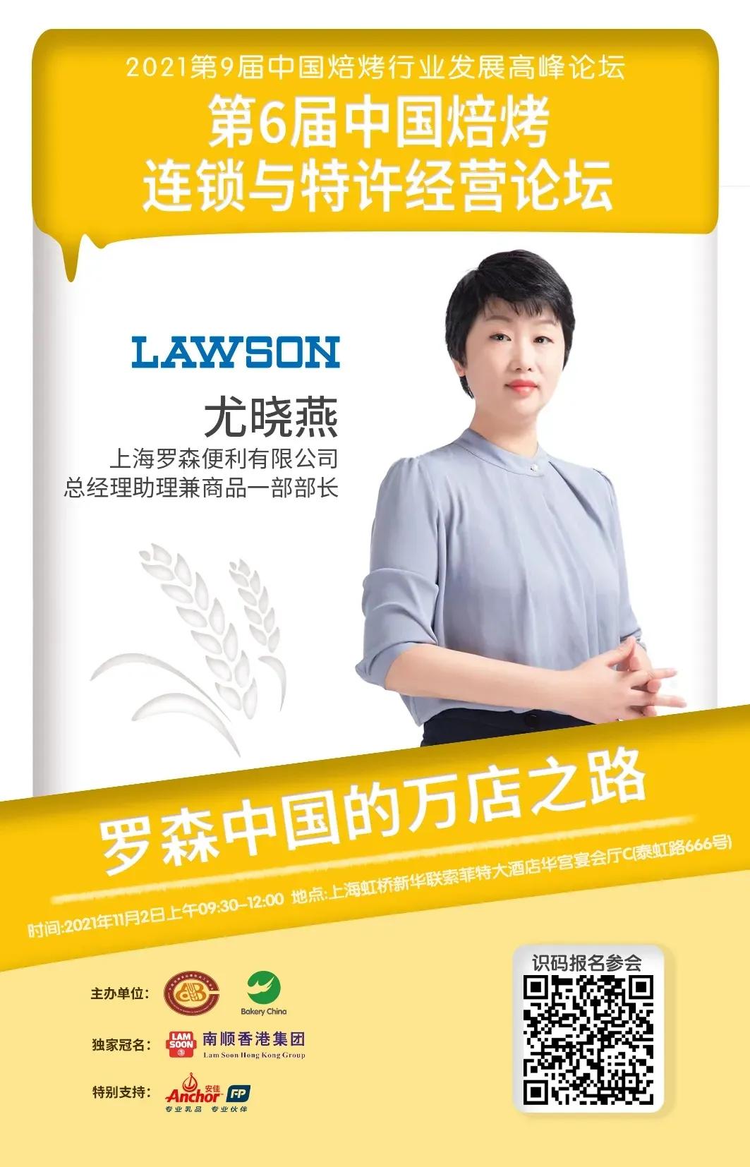 南顺烘焙山东站,南顺烘焙湖南