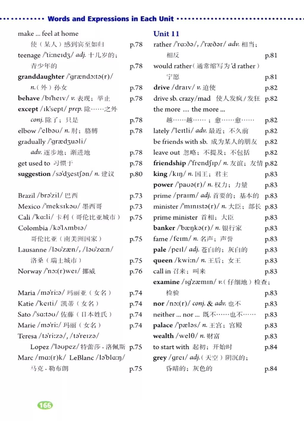 在家就能学英语免费课文,在家学人教版五年级英语下册