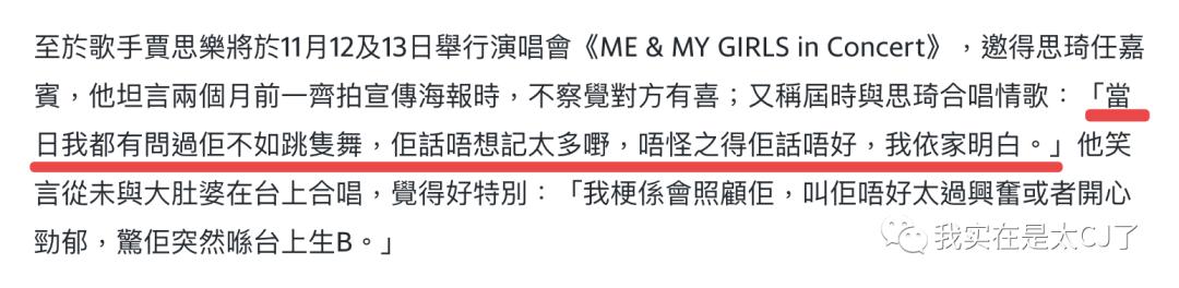 她的老公是虚拟人？