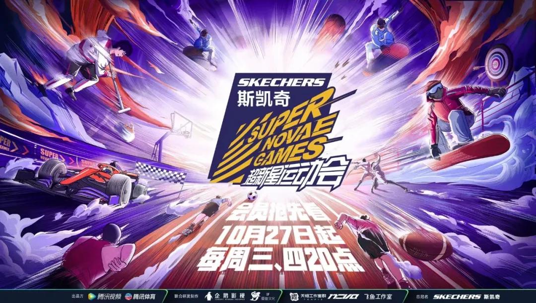 腾讯超级体育和普通有什么区别,腾讯超级体育季卡