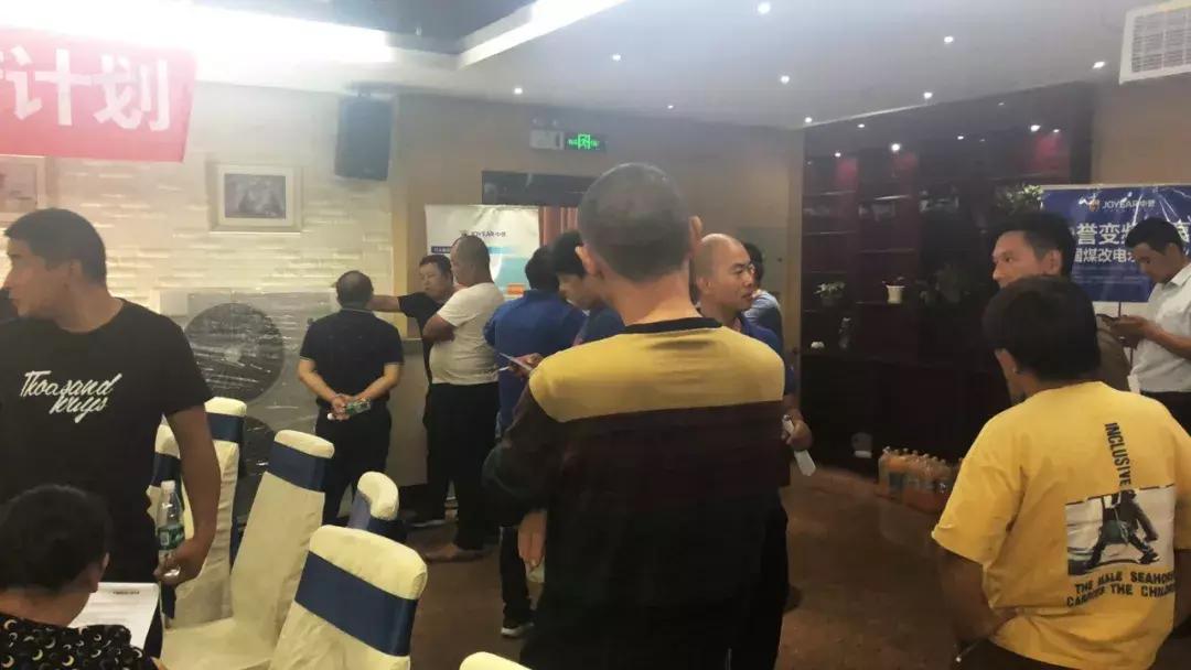 刚刚！中誉城市合伙人安阳站财富峰会圆满举行