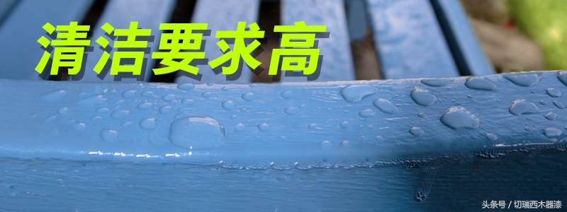地面水性漆缺点,水性漆木门缺点