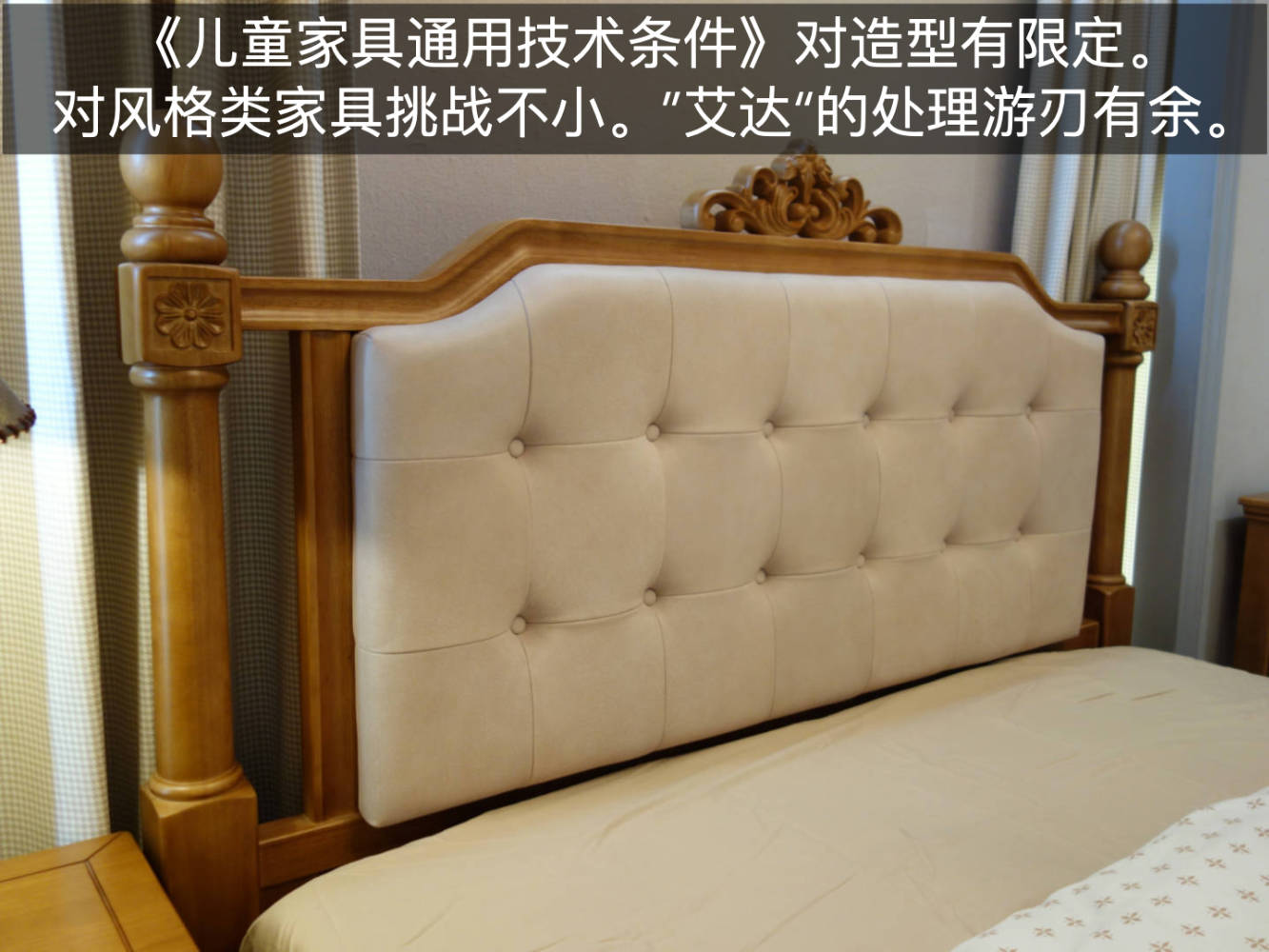 英伦小屋床价格,英伦橡木儿童床