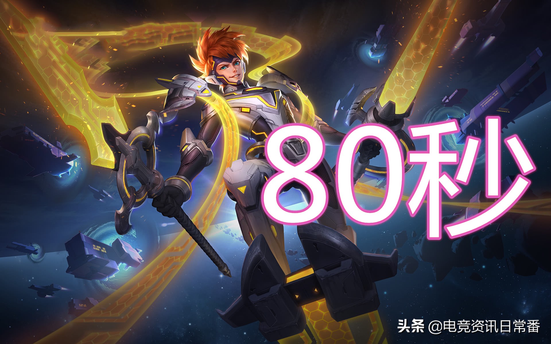 宫本：我大招冷却70秒，武则天：我80秒，他：我2分钟说啥了吗？