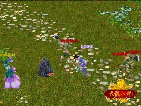 天龙八部160万评分号打造要多少钱,天龙八部充钱土豪排名榜