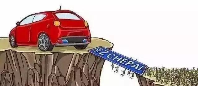 京牌指标最便宜,花钱买北京指标